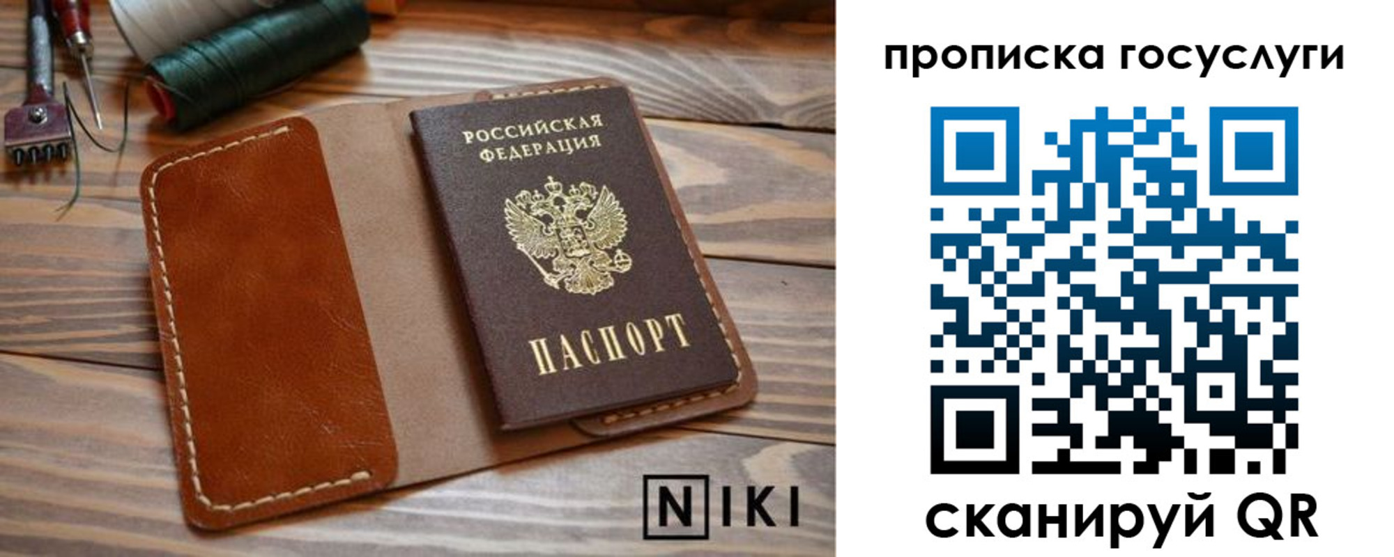 форма 3 в Ессентуках