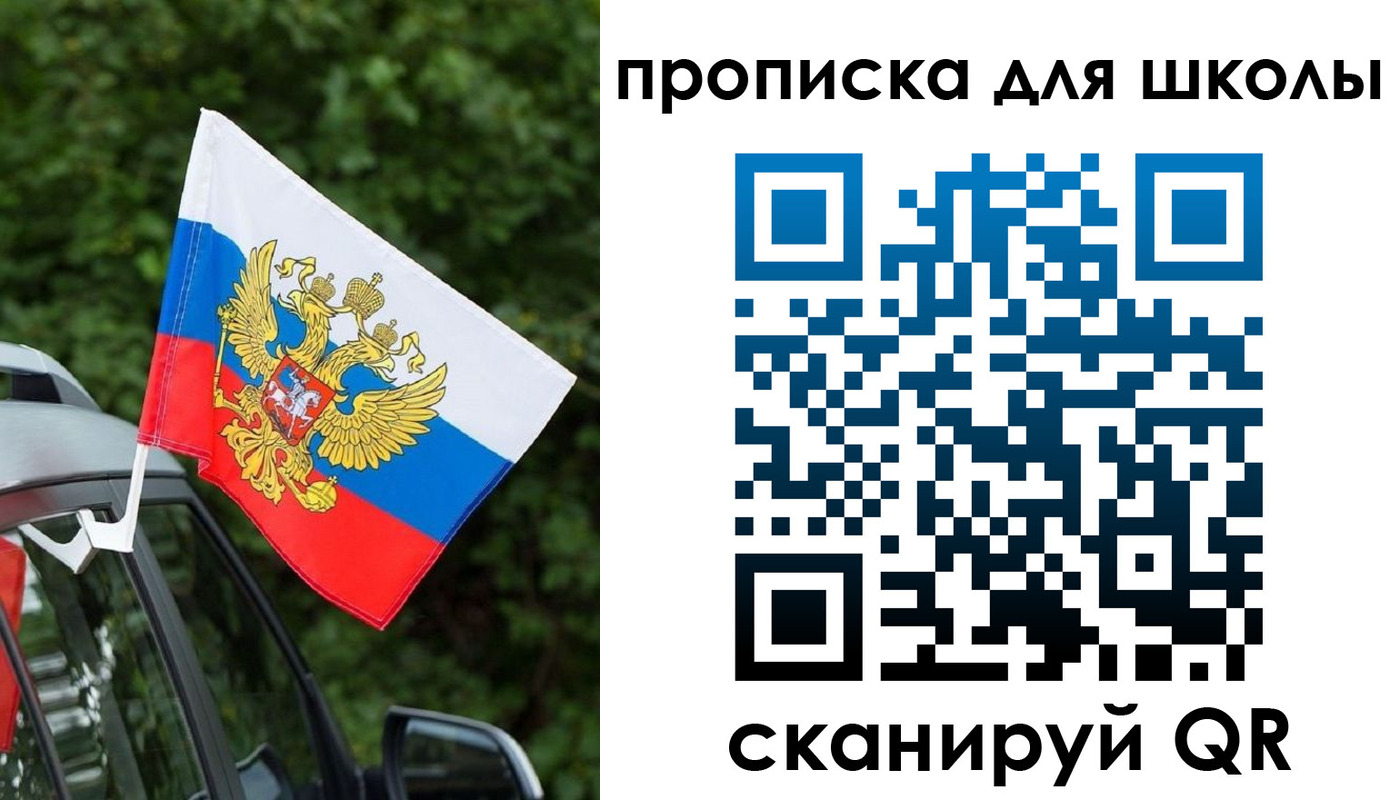 прописка поиск в Ессентуках