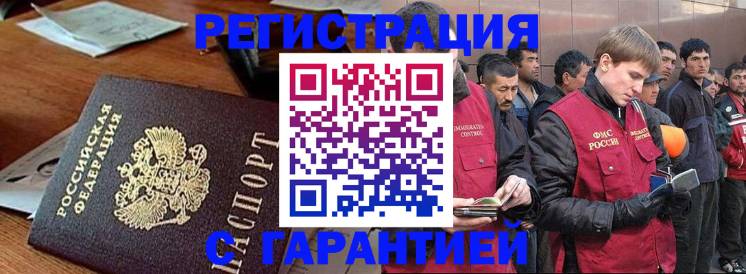 регистрация для школы в Ессентуках