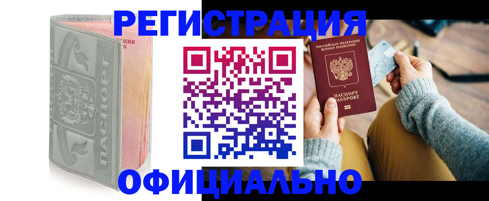 найти адрес прописки в Ессентуках